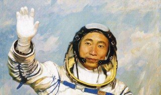 中国第一个载人航天是谁 中国第一个载人航天是谁是哪个飞船