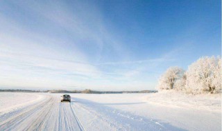 冰雪道路行驶时应该注意哪些 冰雪道路行驶时应该怎么做选择题