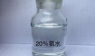 氨的水溶液有什么 氨的水溶液有什么特点