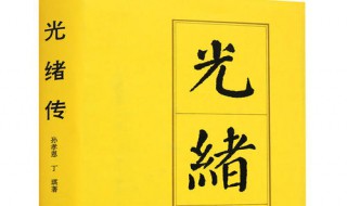 历史人物传记书籍 历史人物传记书籍推荐