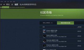 steam为什么无法搜索游戏 steam没法搜索