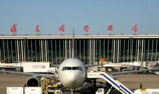 上海机场是不是上海浦东机场（上海机场是浦东机场还是虹桥机场）