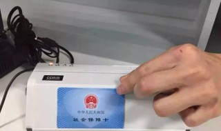银行卡不在身边怎么查卡号（银行卡不在身边怎么查卡号建设银行）