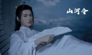 山河令里毒蝎的义父是谁 山河令毒蝎结局是什么?