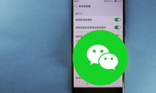 微信红包提示音怎么设置 vivo手机微信红包提示音怎么设置