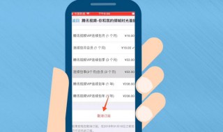 苹果手机自动续费怎么关闭（苹果手机自动续费怎么关闭,找不到订阅）