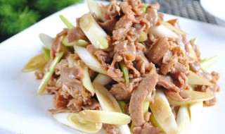 大葱炒羊肉做法（大葱炒羊肉做法窍门）