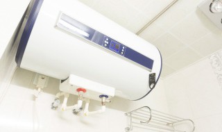 热水器复位键怎么用 热水器复位键用不用按下去