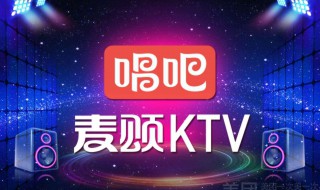 唱吧怎么用手机改成mp3格式（唱吧怎么用手机改成mp3格式播放）