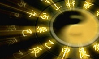 霹雳火命和什么命最般配 霹雳火和什么命相克