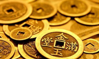 八字财旺是怎么样的（八字财旺的几种类型）