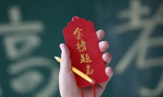 高考成绩出来后的心情说说（高考成绩出来后的心情说说简短）