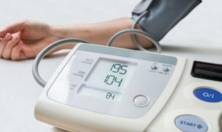 高血压 高压 低压 标准 高血压高压低压多少正常范围