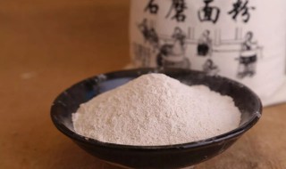 麦芯粉的营养价值 麦芯粉营养成分