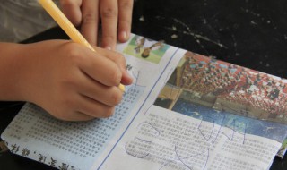 奸怎么读（婳怎么读）