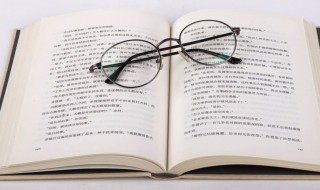 描写人物尽心尽责的成语（描写人物尽心尽责的成语有哪些）