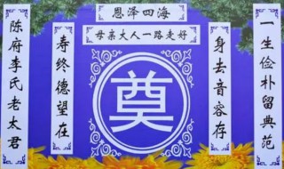 出殡禁忌七不出八不埋（出殡禁忌七不出八不埋如何破解）