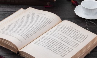 红口白牙的意思 红口白牙的意思解释