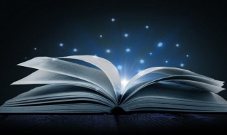 赞美教练的四字成语认真负责（赞美教练尽责的八字成语）