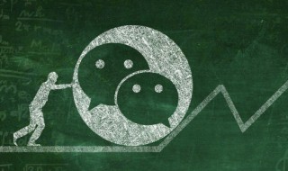 好听充满好运的微信名字有哪些 好听充满好运的微信名字有哪些男生