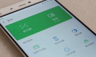 中年男人微信名 中年男人微信名字成熟稳重