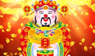 财神放在客厅哪里最好（财神放在客厅哪里最好风水）