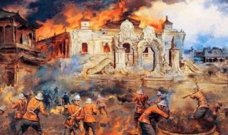 火烧圆明园是哪一年哪一月哪一日（火烧圆明园是八国联军还是英法联军）