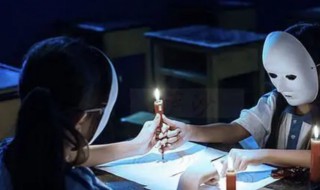 白天玩笔仙会请来什么（送走笔仙的正确的口诀）