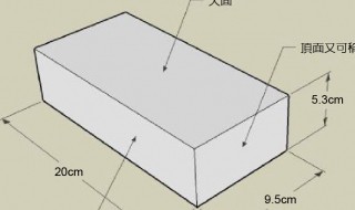 标准砖尺寸是多少 一块砖的尺寸