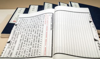 戌时出生的男孩命运 戌时出生的女孩命运