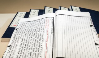 签怎么读 笠怎么读音