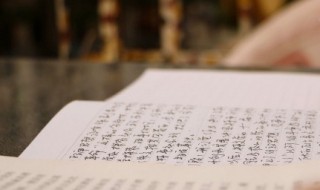 组词蔽 组词蔽的组词