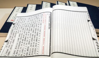 羊祜怎么读 羊祜怎么读音是什么意思