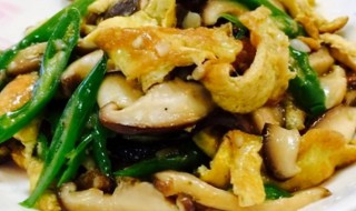 香菇炒蛋怎么烧（香菇炒蛋窍门）