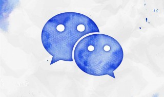 2021最好听的微信名称 2021最好听的微信名称大全