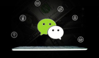 微信名字大全霸气（微信怎么起名字）