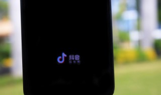 抖音名字昵称好听(独一无二的抖音名字)