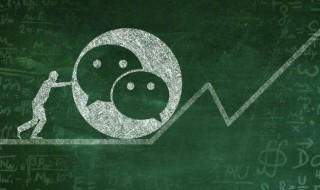 微信名字起什么好（微信名字起什么好听霸气）