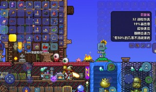 泰拉瑞亚巨兽鲨怎么做（泰拉瑞亚巨兽鲨怎么做1.4）