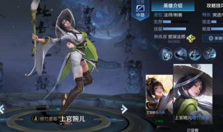 上官婉儿怎么飞天连招慢动作 上官婉儿飞天连招慢动作视频