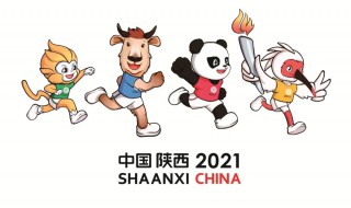 十四运什么时间开幕 十四运什么时间开幕门票价格