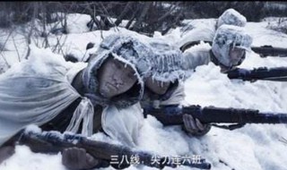 长津湖冰雕连是七连吗（长津湖冰雕连是哪一支部队）