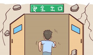 防震减灾顺口溜30字（防震减灾顺口溜30字左右）