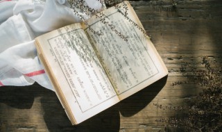 犯冲是什么意思 算命说犯冲是什么意思