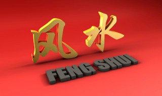 枕头下放红线的禁忌（枕头下放红线怎么放有哪些需要知道的地方）