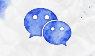 盘点四个字吉祥微信网名（2020四个字微信名）