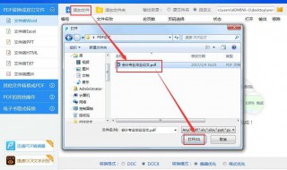如何压缩pdf文档大小（如何压缩pdf文档大小不变）