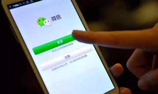 微信为什么有危险提醒（微信为什么有危险提醒呢）