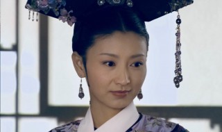沈眉庄扮演者（甄嬛里沈眉庄扮演者）