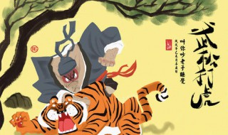 武松打虎是第几集（82版水浒武松打虎是第几集）